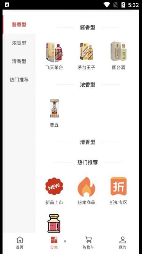 淘酒窝 淘酒窝