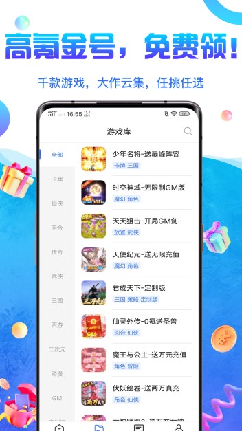 0氪手游账号交易平台 0氪手游账号交易平台