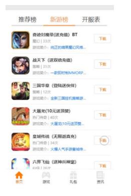 0氪手游账号交易平台 0氪手游账号交易平台