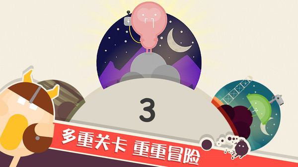 蛋蛋大乱斗破解版