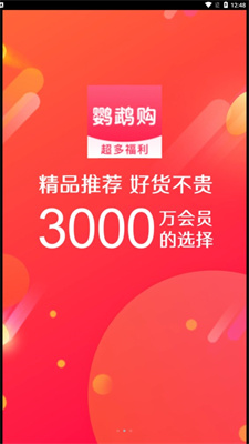 鹦鹉购 鹦鹉购