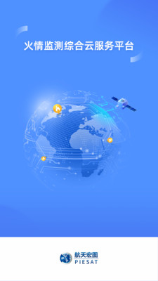 慧眼知火火情监测