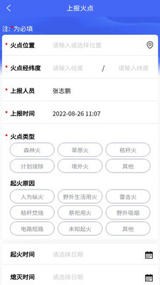 1661931695248322.jpg 2022083162171198.jpg