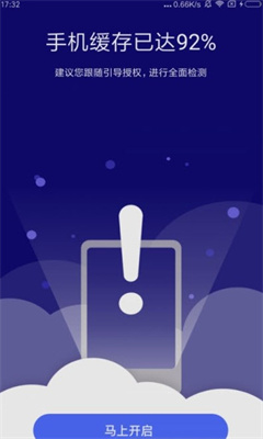 微信清理神器 微信清理神器