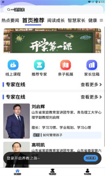 养教有方.jpg 养教有方.jpg