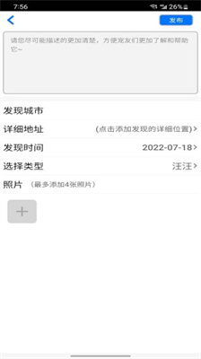 流浪宠物领养 流浪宠物领养