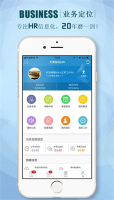 朗新stalent 朗新stalent