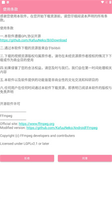 BVD(bilibili视频下载) BVD(bilibili视频下载)