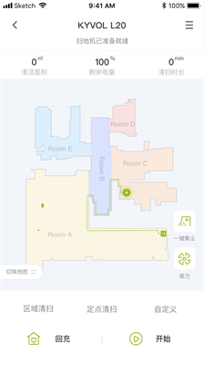及悦智家智能