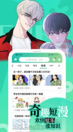 画涯免费漫画无删减版
