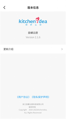 田螺云厨健康食谱 田螺云厨健康食谱