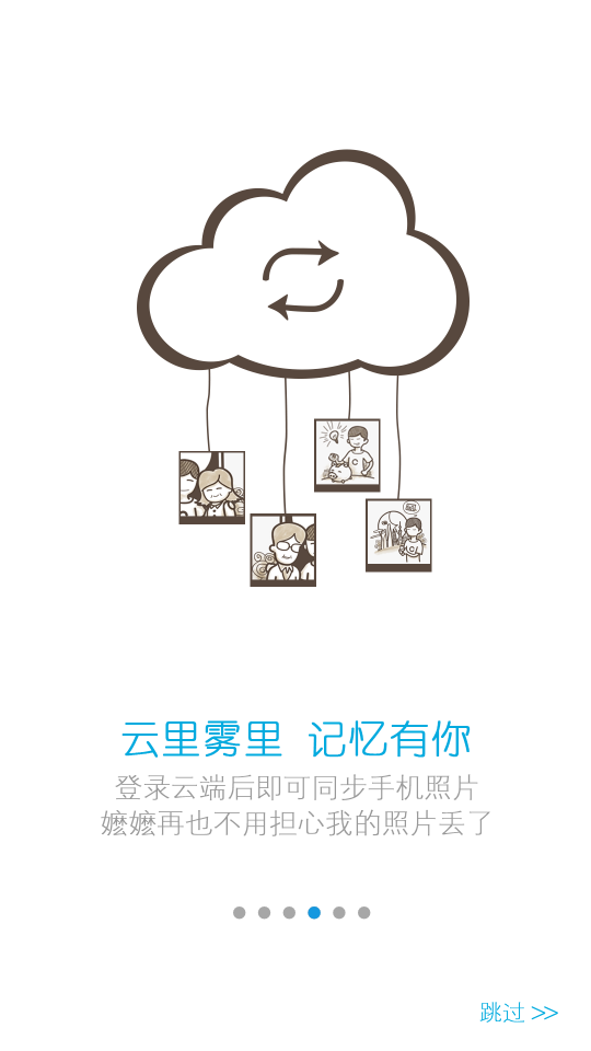 雷酷相册 雷酷相册