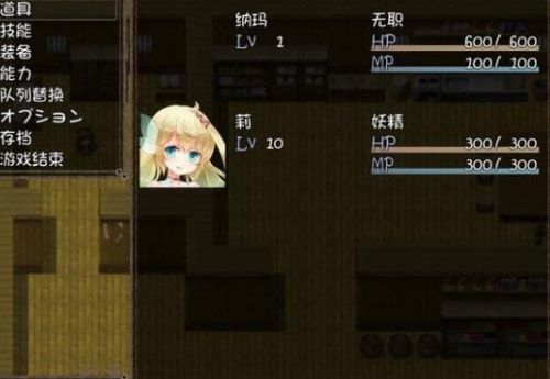 迷失精灵的再教育破解版 迷失精灵的再教育破解版