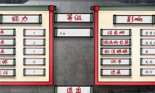 火影忍者最后的战争破解版 火影忍者最后的战争破解版