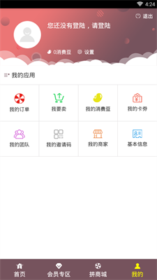 豆包商城