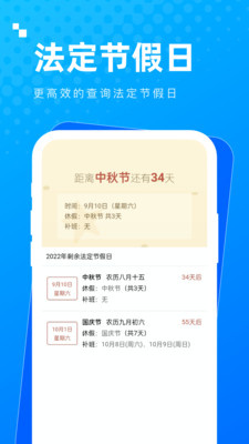 实用多多工具箱