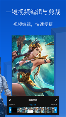 轻松一键录屏大师 轻松一键录屏大师