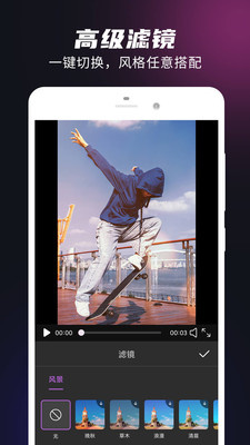 视频音频剪辑大师
