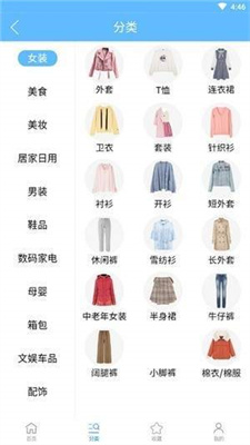 两京购物 两京购物