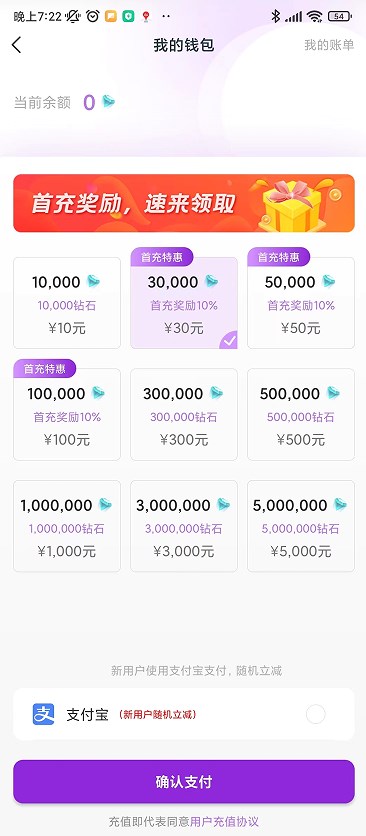 蜜柚聊短视频社交