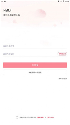 掌趣心选商城