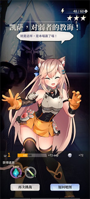 天下布魔修改器