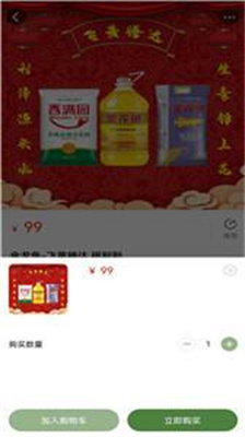 壹步商城 壹步商城