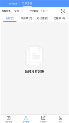 店彩管理 店彩管理