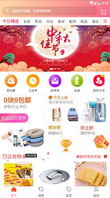 折物