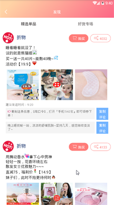 折物