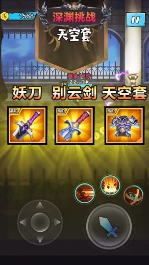 疯狂挑衅 疯狂挑衅