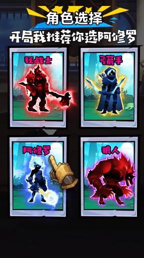 疯狂挑衅 疯狂挑衅