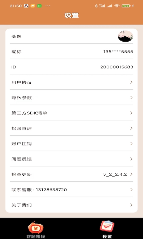 潮玩猜歌曲 潮玩猜歌曲