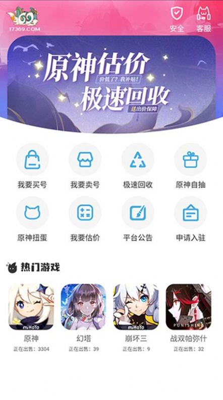 17369妖气山