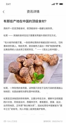 农淘淘 农淘淘