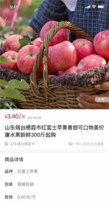 农淘淘 农淘淘