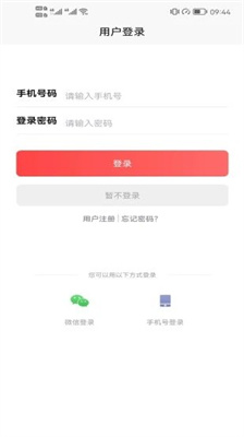 乐享亿购 乐享亿购
