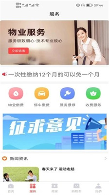 乐享亿购 乐享亿购
