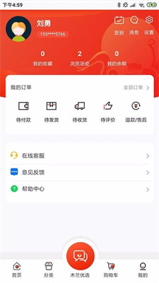 木兰优选 木兰优选