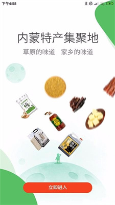 木兰优选 木兰优选