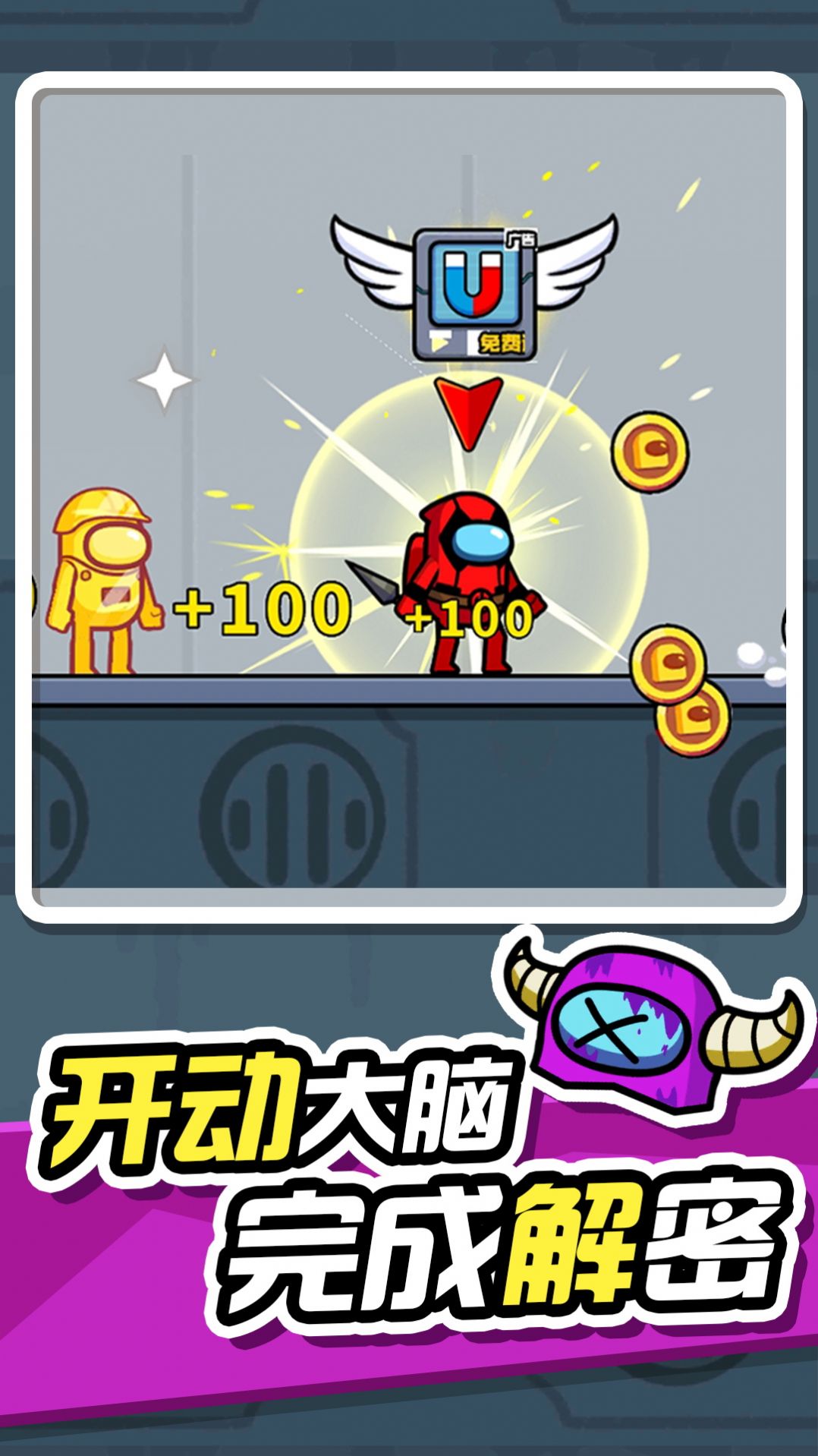 无敌小英雄 无敌小英雄