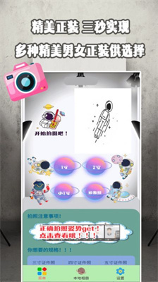 证件照美院 证件照美院