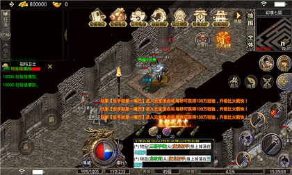 赤月合击 赤月合击