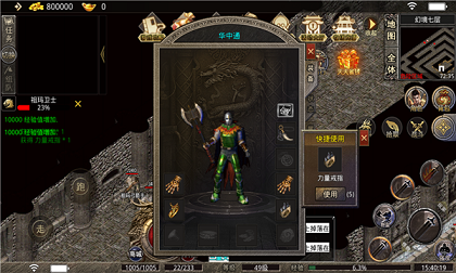 赤月合击 赤月合击