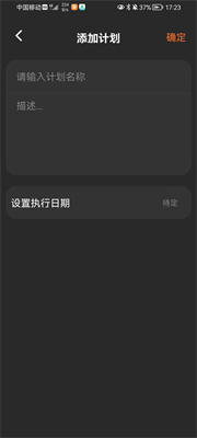 速记便利贴 速记便利贴