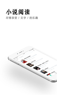 全本免费快读小说旧版带全网搜永不升级 全本免费快读小说旧版带全网搜永不升级