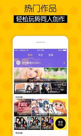 gm禁漫天堂comic漫画