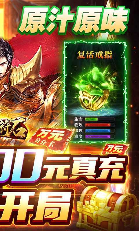 三刀符石破解版 三刀符石破解版