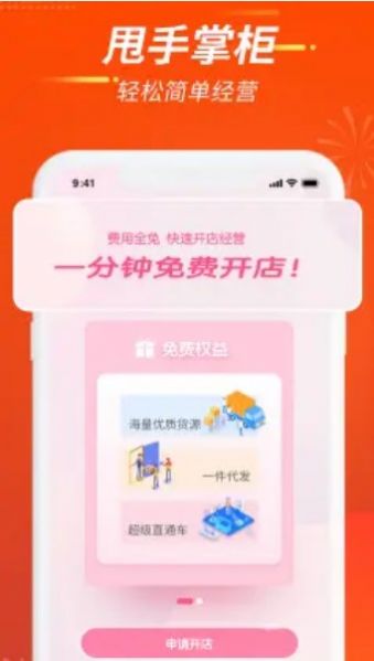 喜欢省