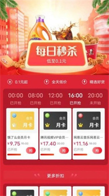 喜欢省 喜欢省